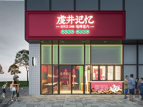 鹅鹅鹅