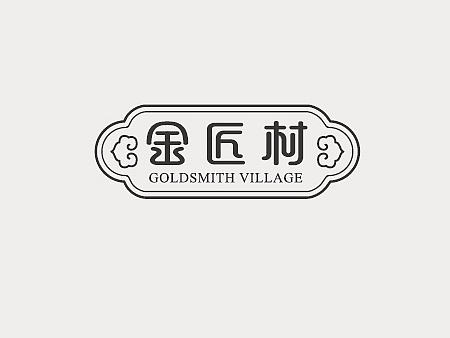 近期的logo整理