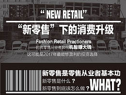 集装箱市集