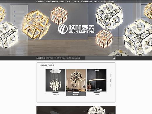 企业网站-非商用