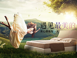 ps练习