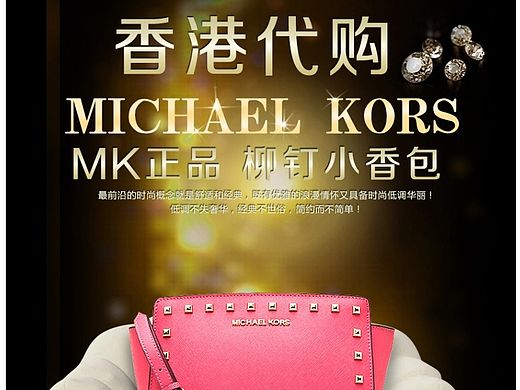 电商首详情页 真皮女包单肩包小香包详情页（个人主页-ZMTI0ODU4MDQ=） - 电商 - 站酷设计师傻妞忆曾经原创素材 - 站酷ZCOOL