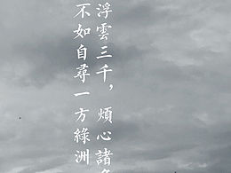 享受在家的时间吧