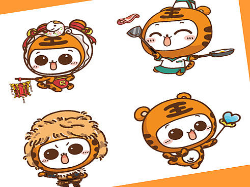 那些年吸过的“萌毒”之部落虎（个人主页-ZMjIxODY5MDg=） - 网络表情 - 站酷设计师角马X原创素材 - 站酷ZCOOL