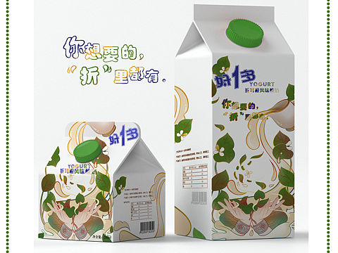 酸奶包装设计