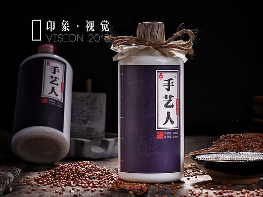 白酒