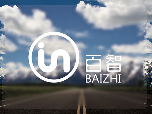 智行天下，安全到家——百智无人车LOGO（个人主页-ZMTYzMjIyMTI=） - Logo - 站酷设计师大魔王的蝉原创素材 - 站酷ZCOOL