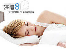 天猫产品详情页面