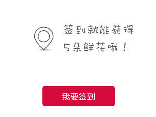 征婚吧 每日签到（个人主页-ZMzgyNjgxNg==） - APP界面 - 站酷设计师past_feeling原创素材 - 站酷ZCOOL