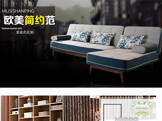 家具家居（个人主页-ZMTk3ODA0NDA=） - 运营设计 - 站酷设计师liu956原创素材 - 站酷ZCOOL