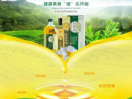 首页（个人主页-ZMTQ3MDQyNjQ=） - 电商 - 站酷设计师一条大猫原创素材 - 站酷ZCOOL