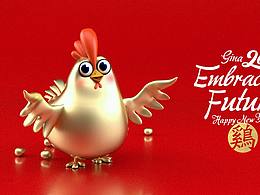 2017吉娜祝新年快乐