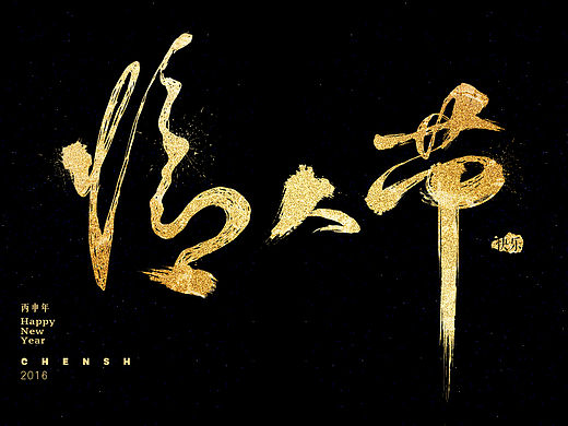 愿天下有情人终成眷属