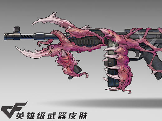 腾讯 《穿越火线》英雄级武器设计