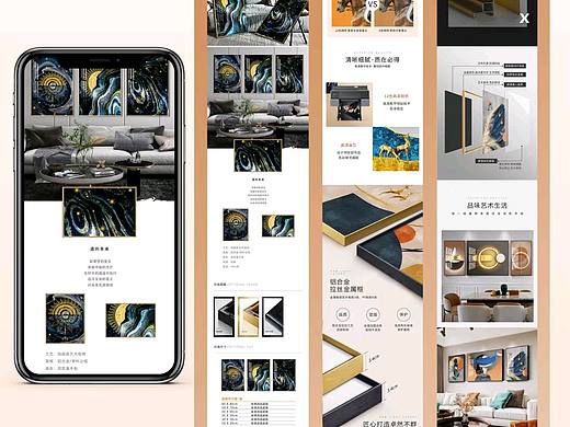 【详情页视觉】涂兰朵 × 到影视觉