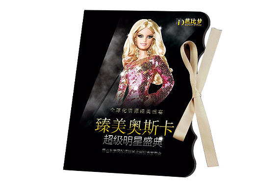 邀请函 请柬 精品折页 平面设计（个人主页-ZMTY2NzQxODg=） - 宣传物料 - 站酷设计师宗迹原创素材 - 站酷ZCOOL