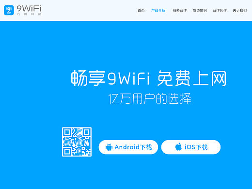 藍(lán)得官網(wǎng)（個(gè)人主頁-ZMTQ5MTk2ODg=） - 企業(yè)官網(wǎng) - 站酷設(shè)計(jì)師a476977540原創(chuàng)素材 - 站酷ZCOOL