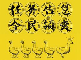 运营广告