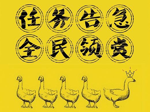 左手APP宣传海报