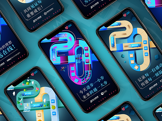 周年庆联动海报