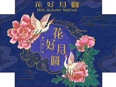花好月圓（個人主頁-ZNDc4NDcwOTI=） - 創(chuàng)作習作 - 站酷設(shè)計師大貓木子原創(chuàng)素材 - 站酷ZCOOL