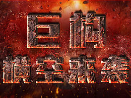 游戲類官網(wǎng)頁面