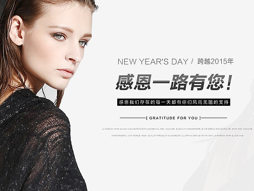 之前做的一些简约黑白女装海报banner