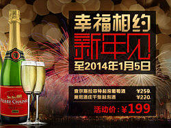 新年banner（个人主页-ZMjk0MTI4NA==） - 运营设计 - 站酷设计师体验设计王叔原创素材 - 站酷ZCOOL