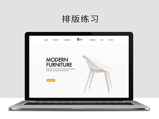 排版练习（个人主页-ZMTk5OTMxMzY=） - 其他网页 - 站酷设计师大雪坑原创素材 - 站酷ZCOOL