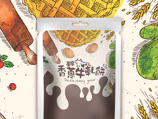 台湾牛轧饼薯片清新可爱手绘风零食包装系列
