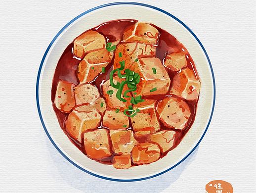 麻婆豆腐