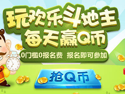 棋牌类 banner 临摹