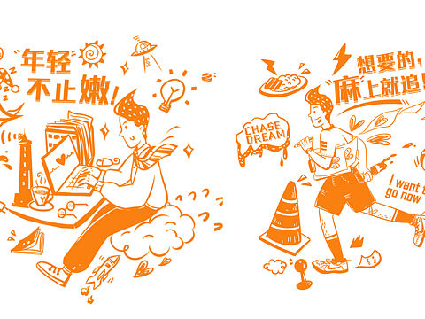 淡是·椒麻鸡 餐饮品牌插画设计