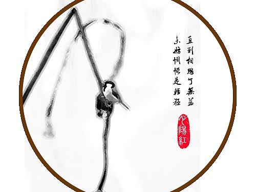 水墨扇面