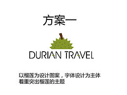 手绘