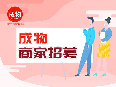 招商海报（个人主页-ZNDM1NDU1ODQ=） - 海报 - 站酷设计师ladiduo原创素材 - 站酷ZCOOL