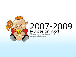 猪八戒网2007-2009