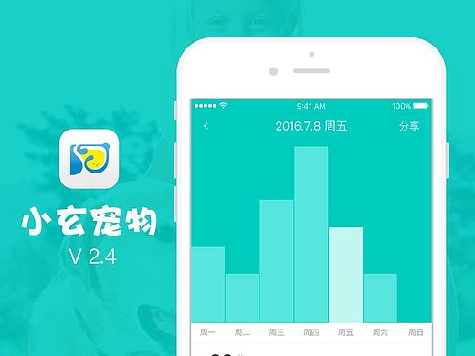 一款宠物APP