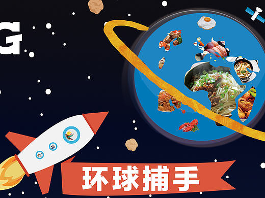 宣传单页、硬广、海报（个人主页-ZMTg2NDg0NDg=） - 宣传物料 - 站酷设计师拖拖鬼原创素材 - 站酷ZCOOL