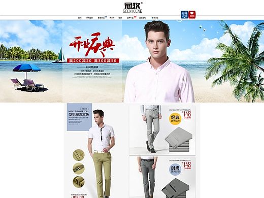 首页啊
