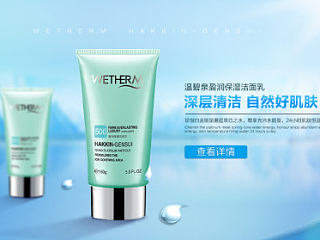 8月-店铺首页更改