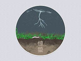 节日海报