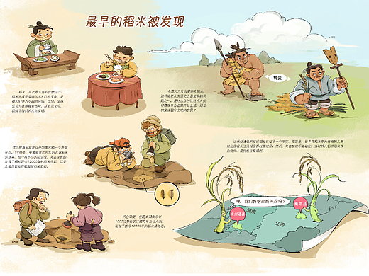 插画绘本合集（二）