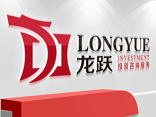 山西太原晋中龙跃品牌logo设计（个人主页-ZMTU5MDM0NzY=） - Logo - 站酷设计师徽哥驾到原创素材 - 站酷ZCOOL