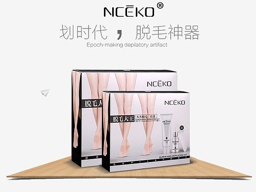 脱毛膏详情页