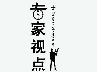 字体设计一枚..