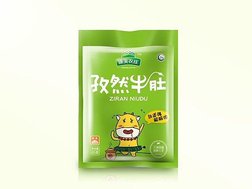 牛肚