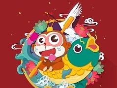 新年快乐