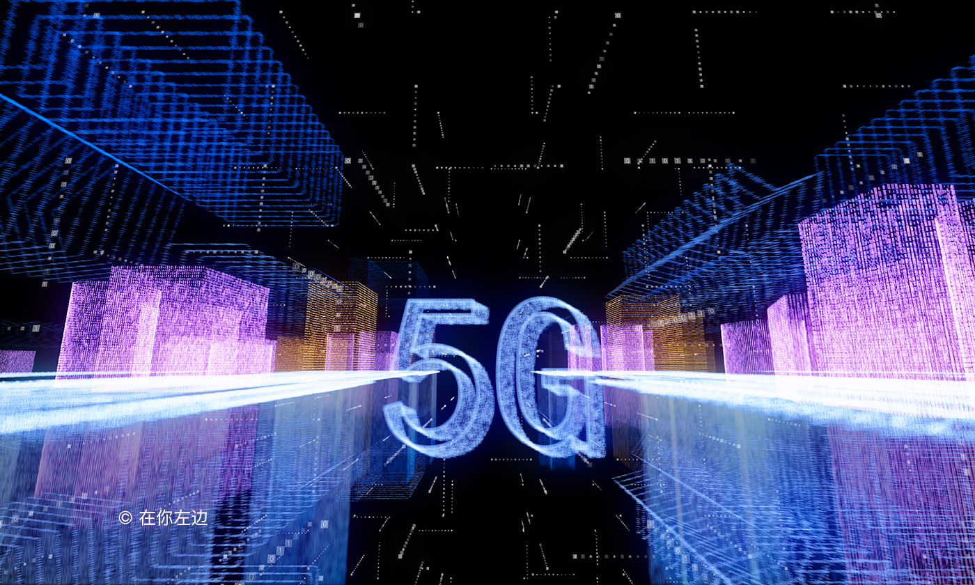 5G概念渲染图_卡诗迪-站酷ZCOOL