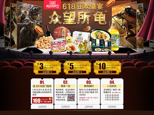 中粮